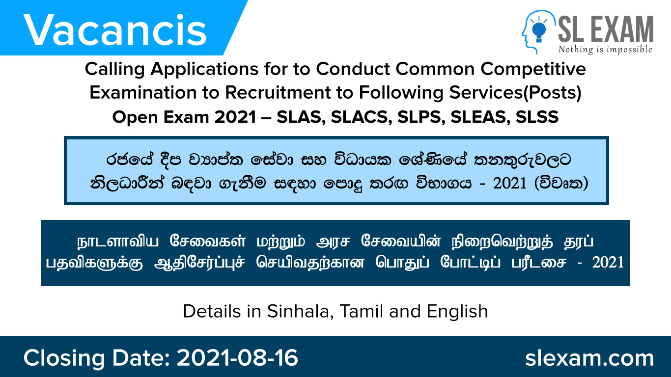 SLAS, SLACS, SLPS, SLEAS, SLSS Open Exam Gazette 2021