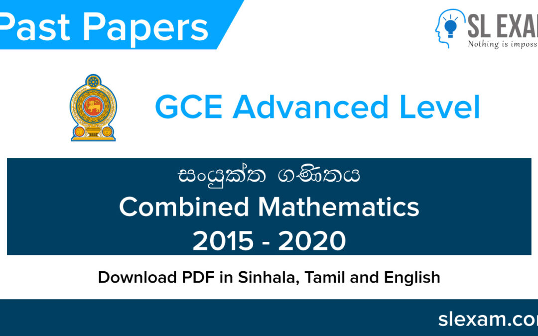 GCE Advanced Level Combined Mathematics Past Papers 2015-2020