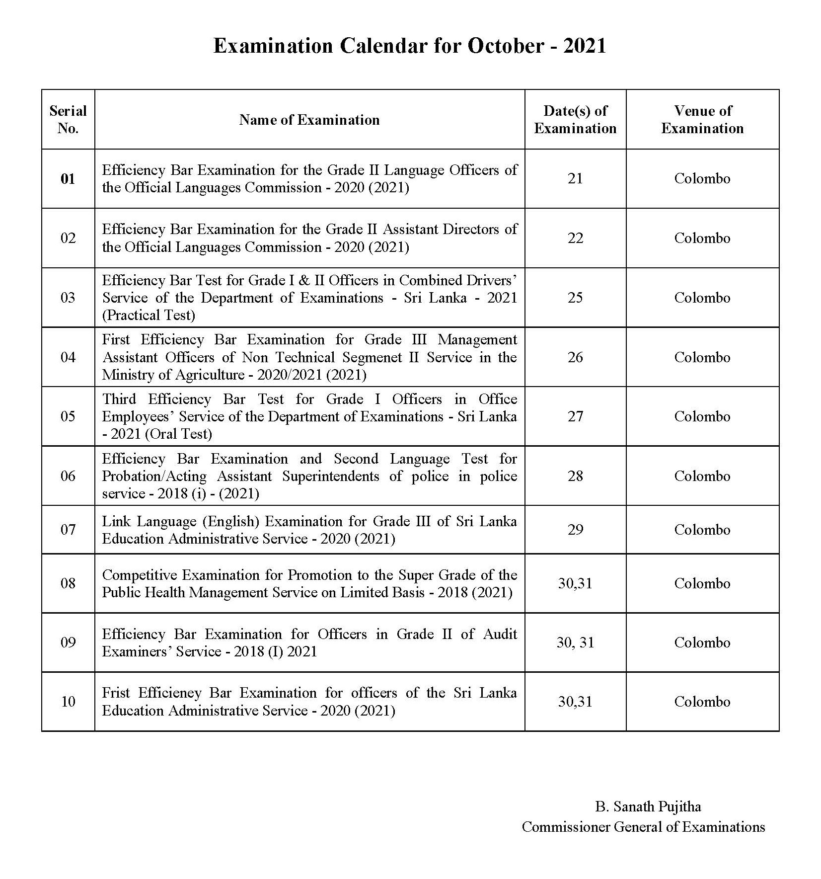Government Exam Calendar October 2021 Sinhala