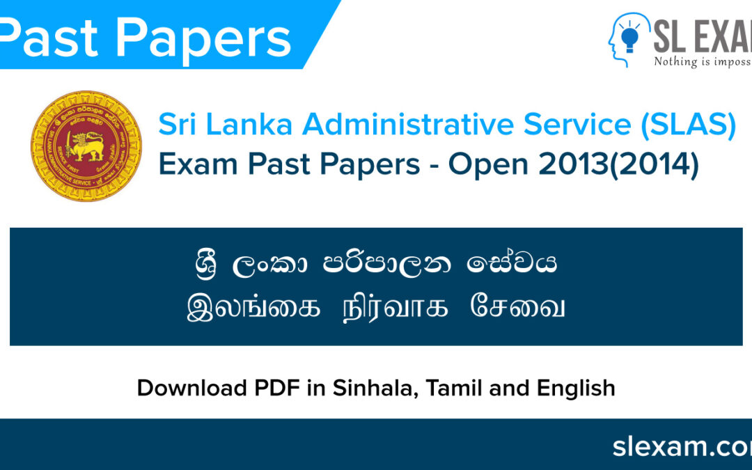 SLAS Open Exam 2013(2014) Past Paper