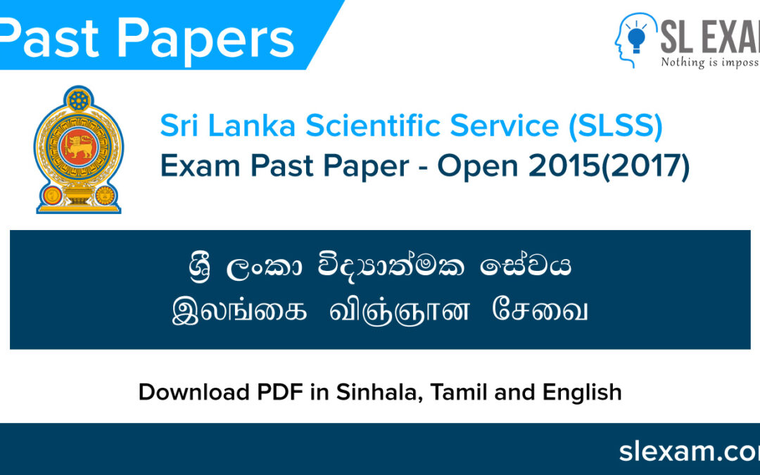 SLSS Open Exam 2015(2017) Past Paper