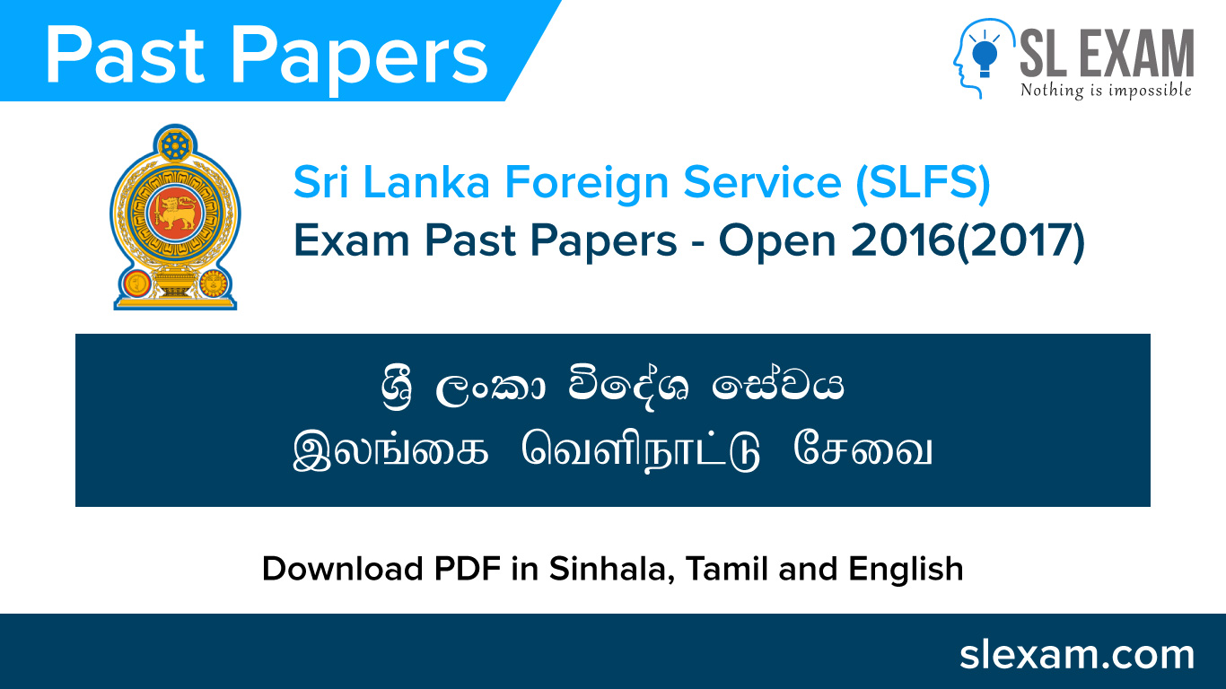 Sri Lanka Foreign Service (SLFS) Exam Open 2016(2017)