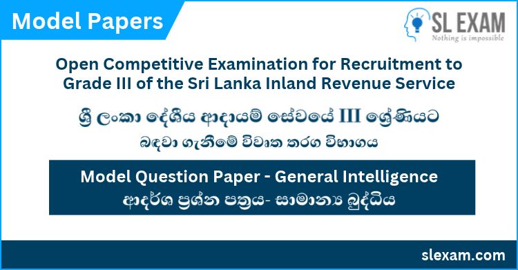 Sri Lanka Inland Revenue Service exam General Knowledge model paper 2026